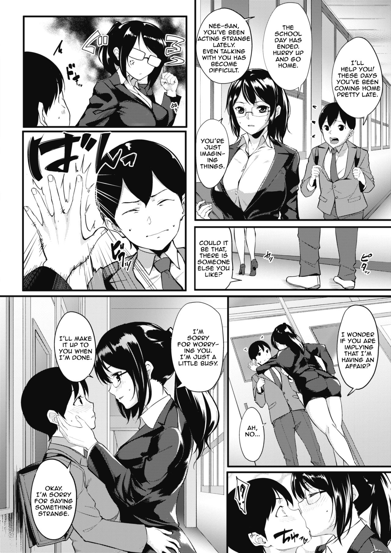 Lust Trap -Hamerareta Onna Kyoushi- page 2 full