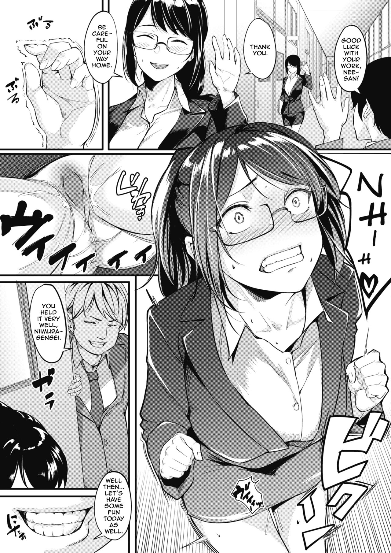 Lust Trap -Hamerareta Onna Kyoushi- page 3 full