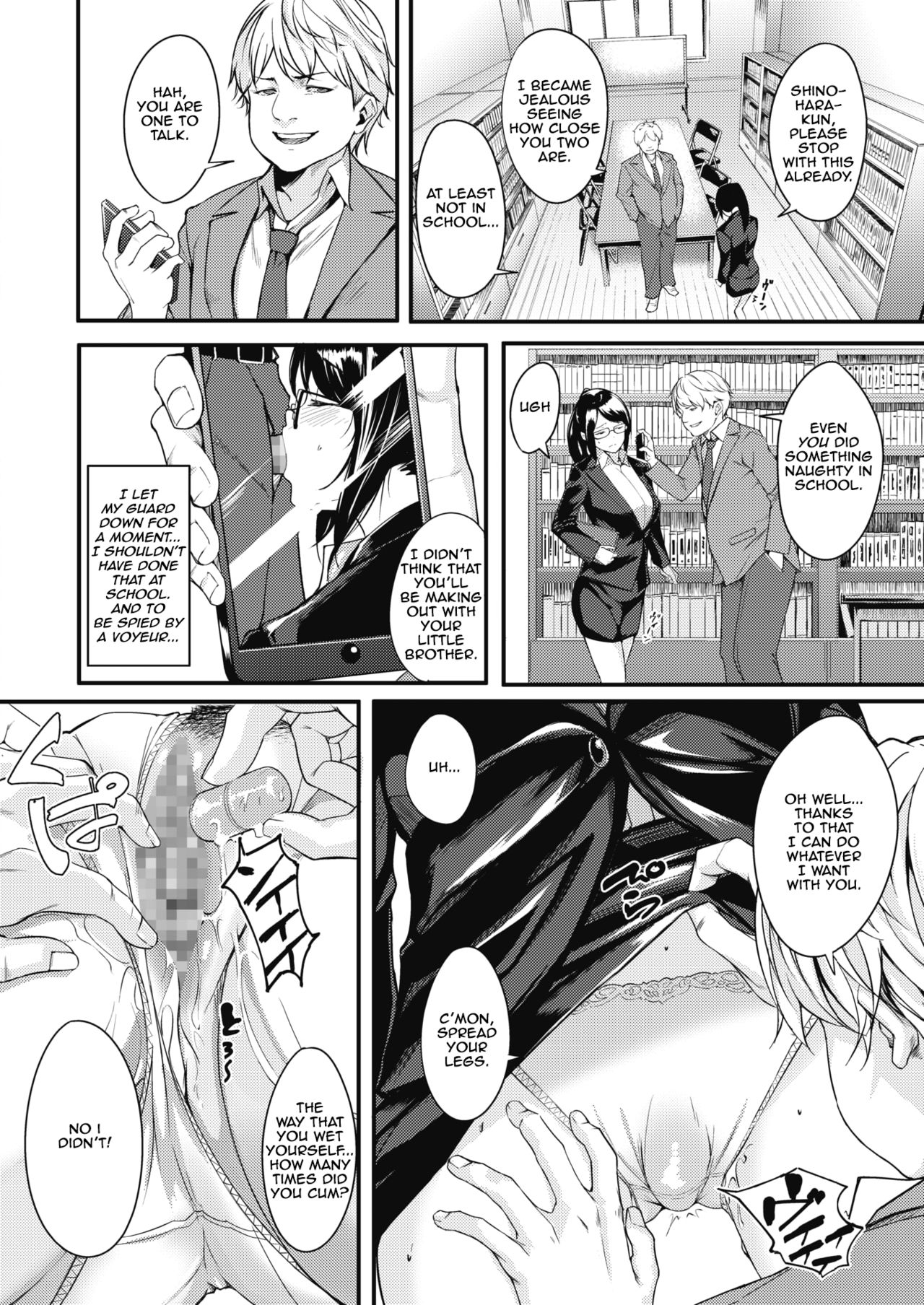 Lust Trap -Hamerareta Onna Kyoushi- page 4 full