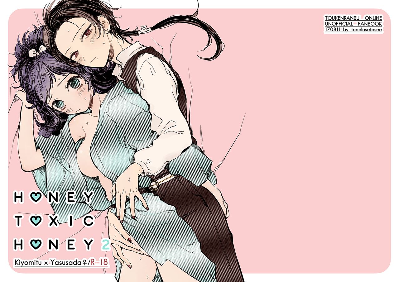 H♡NEY T♡XIC H♡NEY 2 page 1 full
