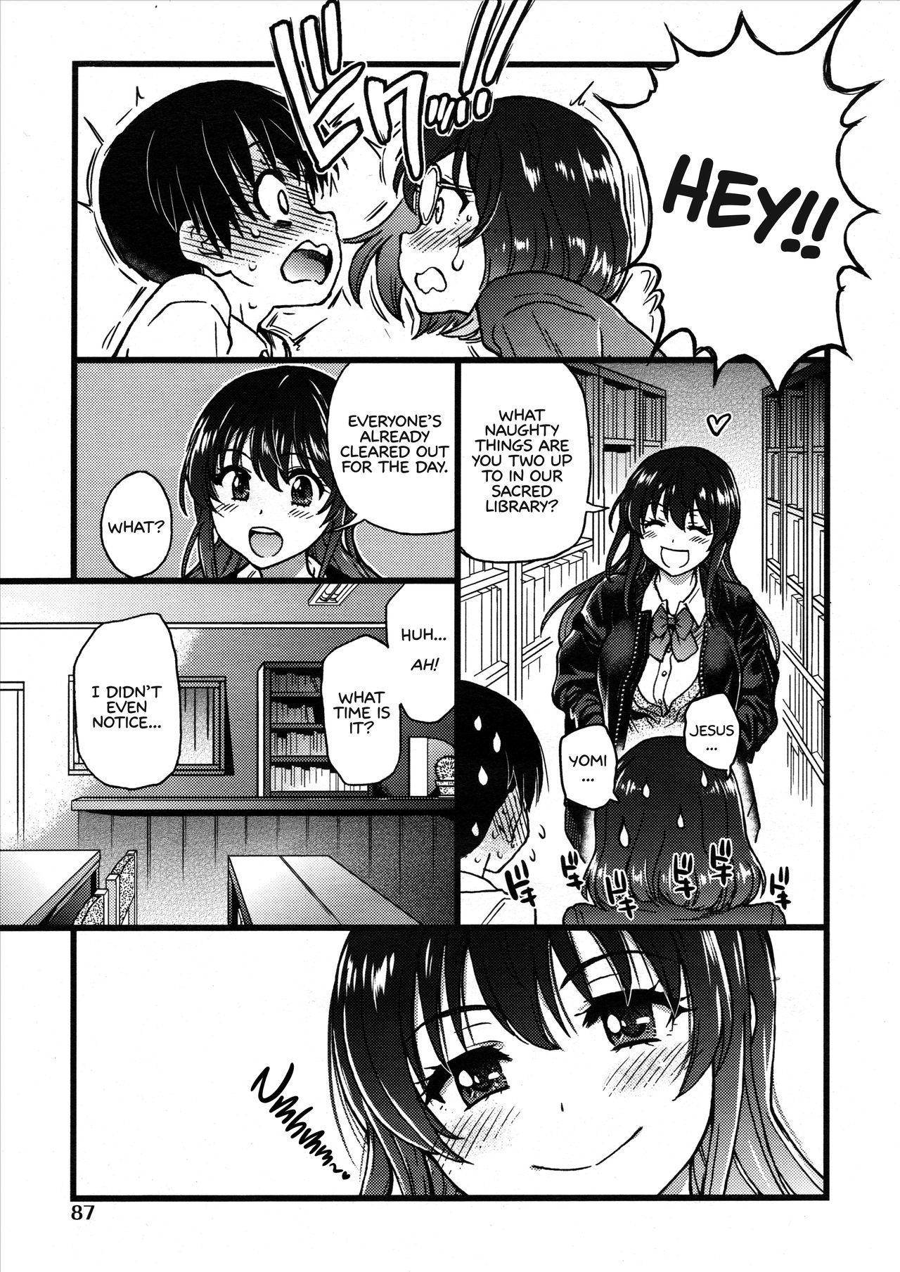 Please! Freeze! Please! #7 page 3 full