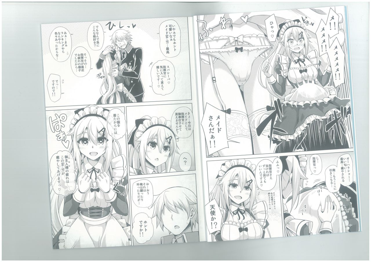 9a-91-chan wa Gohoshi Shitai. page 4 full