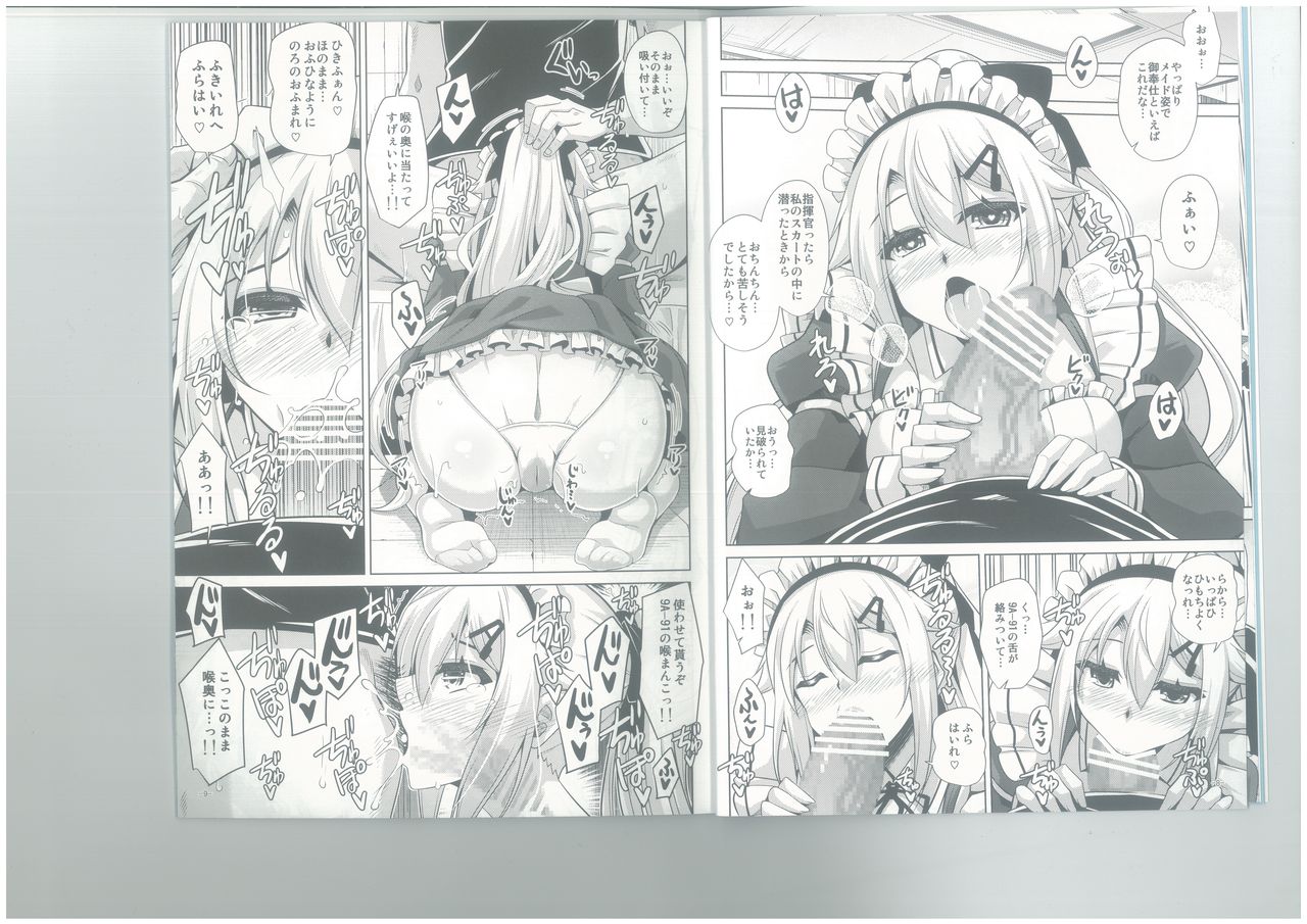 9a-91-chan wa Gohoshi Shitai. page 5 full