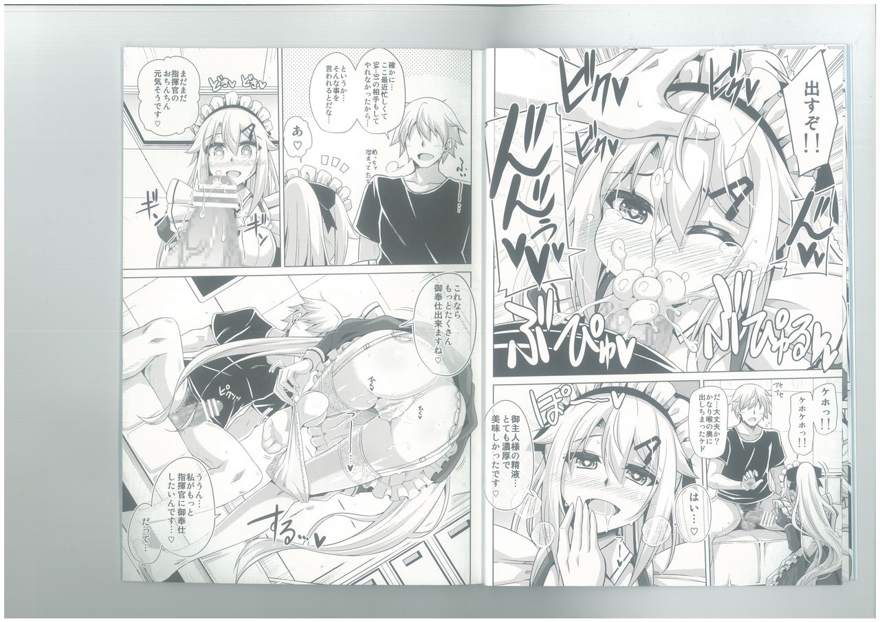 9a-91-chan wa Gohoshi Shitai. page 6 full