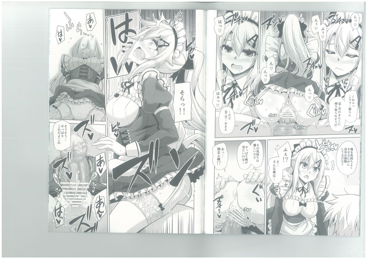 9a-91-chan wa Gohoshi Shitai. page 9 full