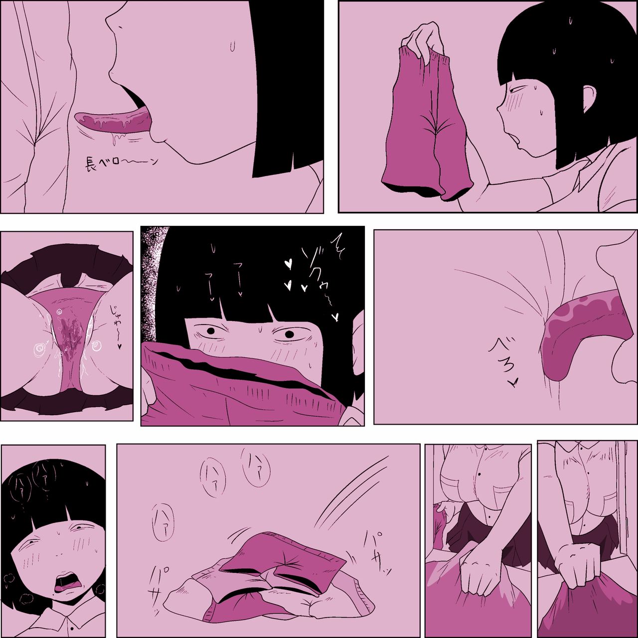 Gakkou no InChara Joshi 6 page 9 full