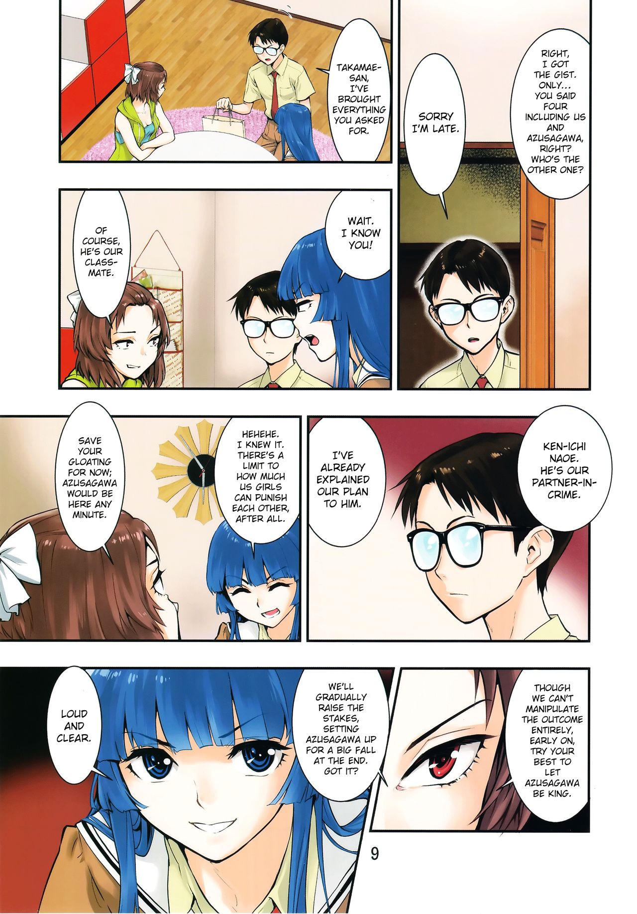 Tsukitate!! Ou-sama Game ver1.2 page 9 full