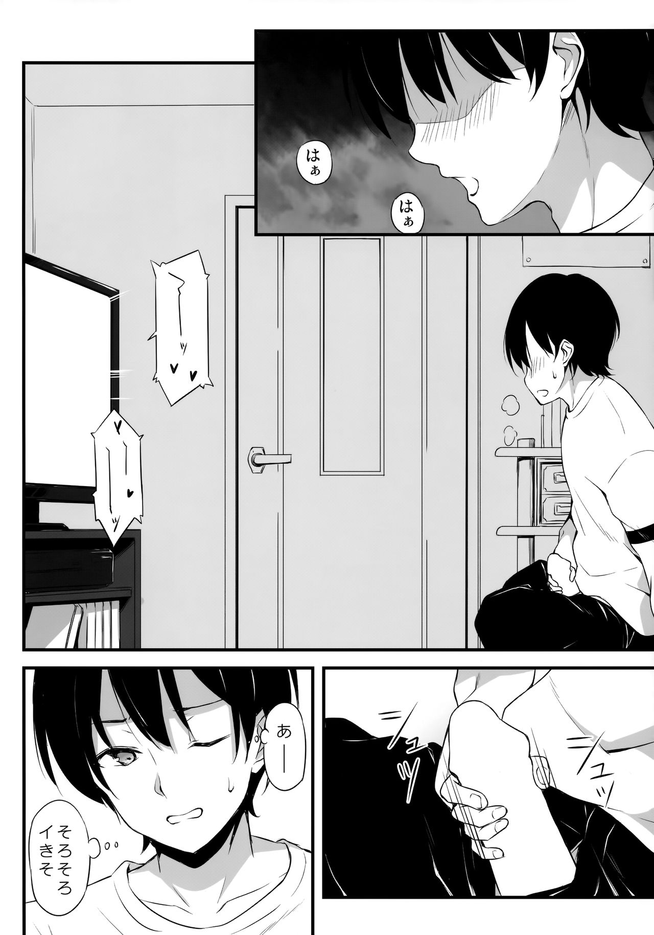 HONEY SCORE page 5 full