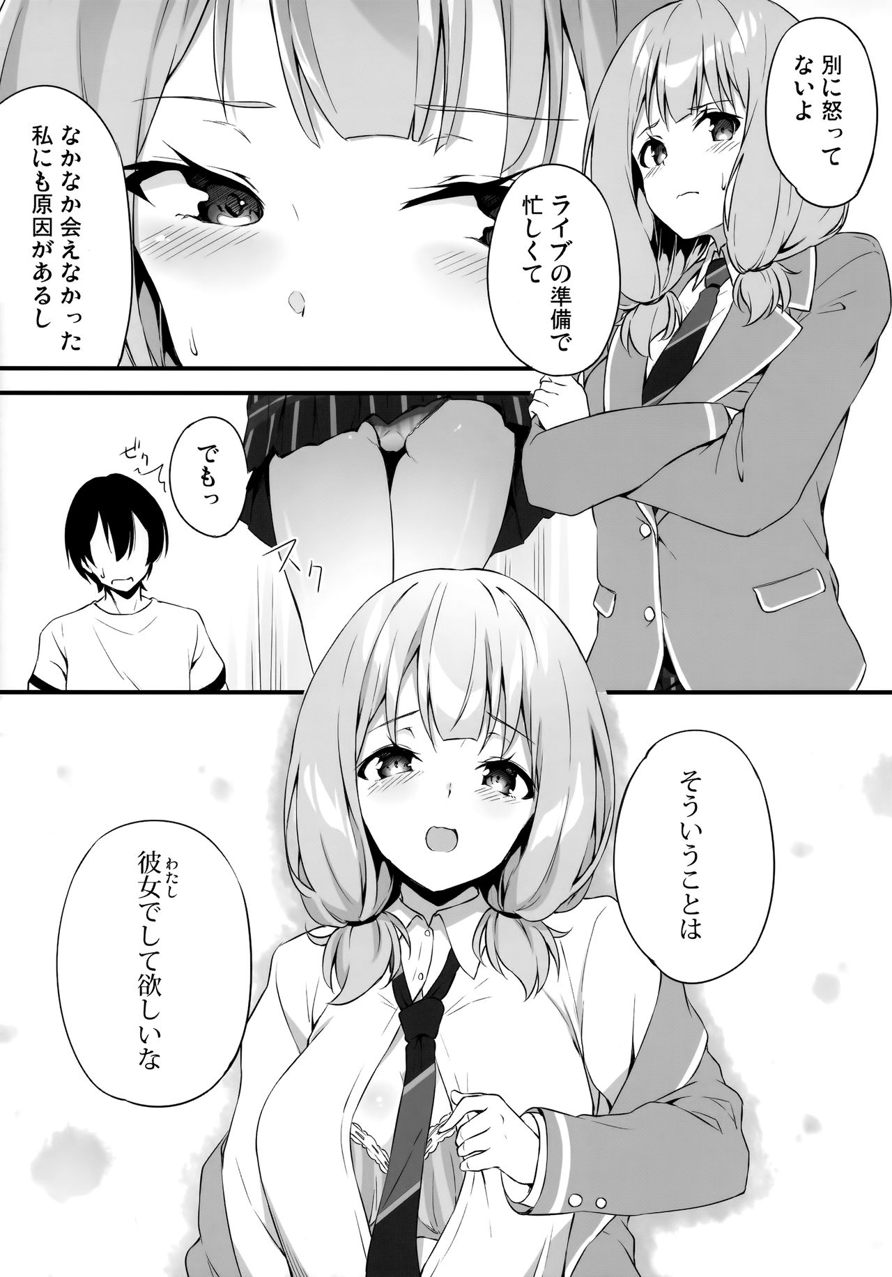 HONEY SCORE page 8 full