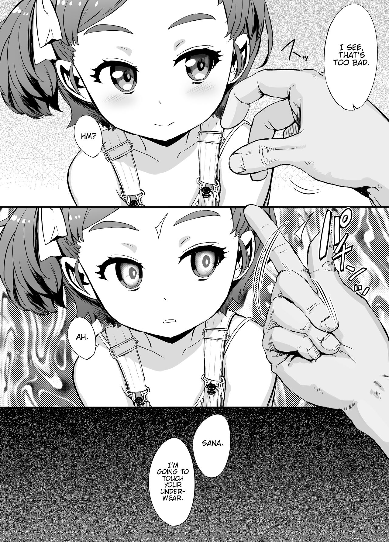 Shoujo ga Ballet o Narau Riyuu page 4 full