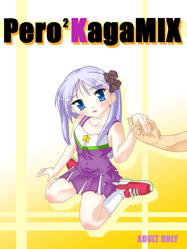 Pero²KagaMIX page 2 full