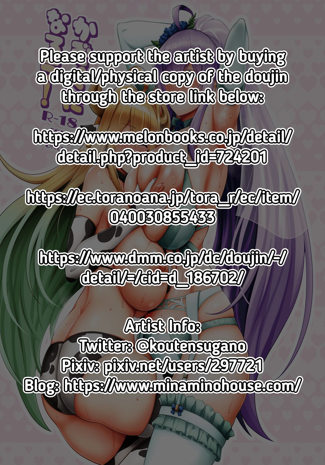 Kazoku ni Narou! | Let's Become a Family! page 2 full