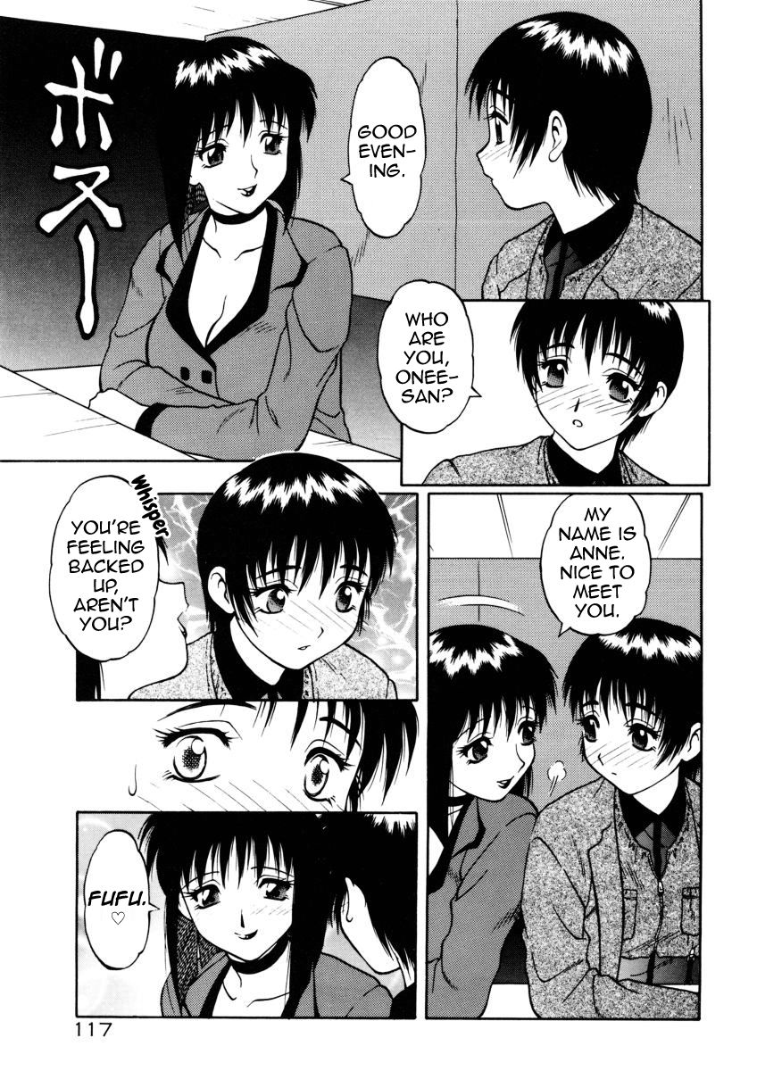 Karei naru Datsuryoku page 3 full