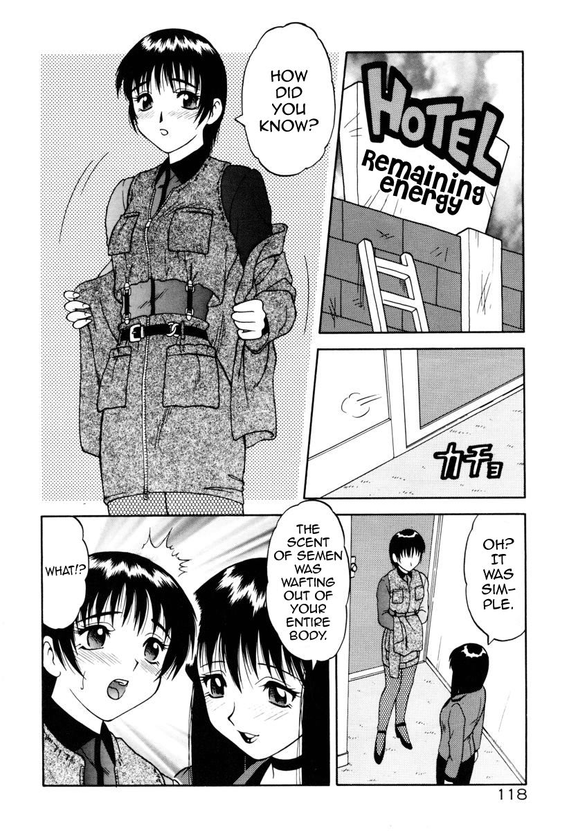 Karei naru Datsuryoku page 4 full