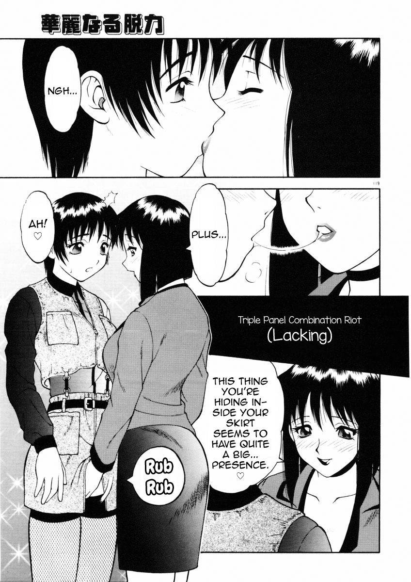 Karei naru Datsuryoku page 5 full