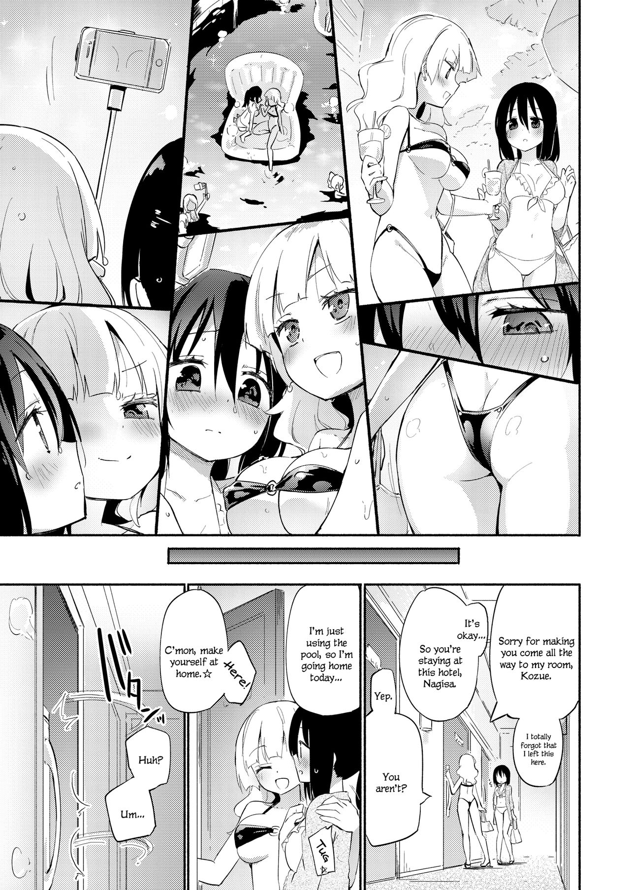 Hikage Joshi vs Hae Spot Joshi | Background Girl vs Spotlight Girl page 3 full