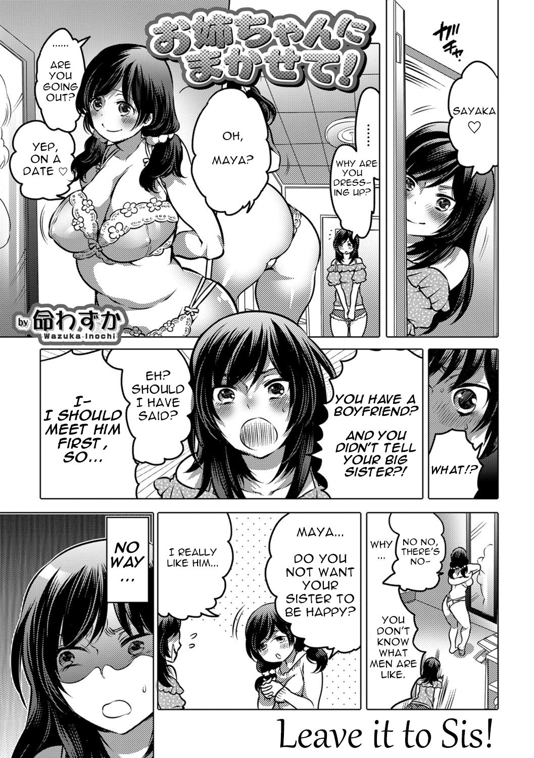 Onee-chan ni Makasete! | Leave it to Sis! page 1 full