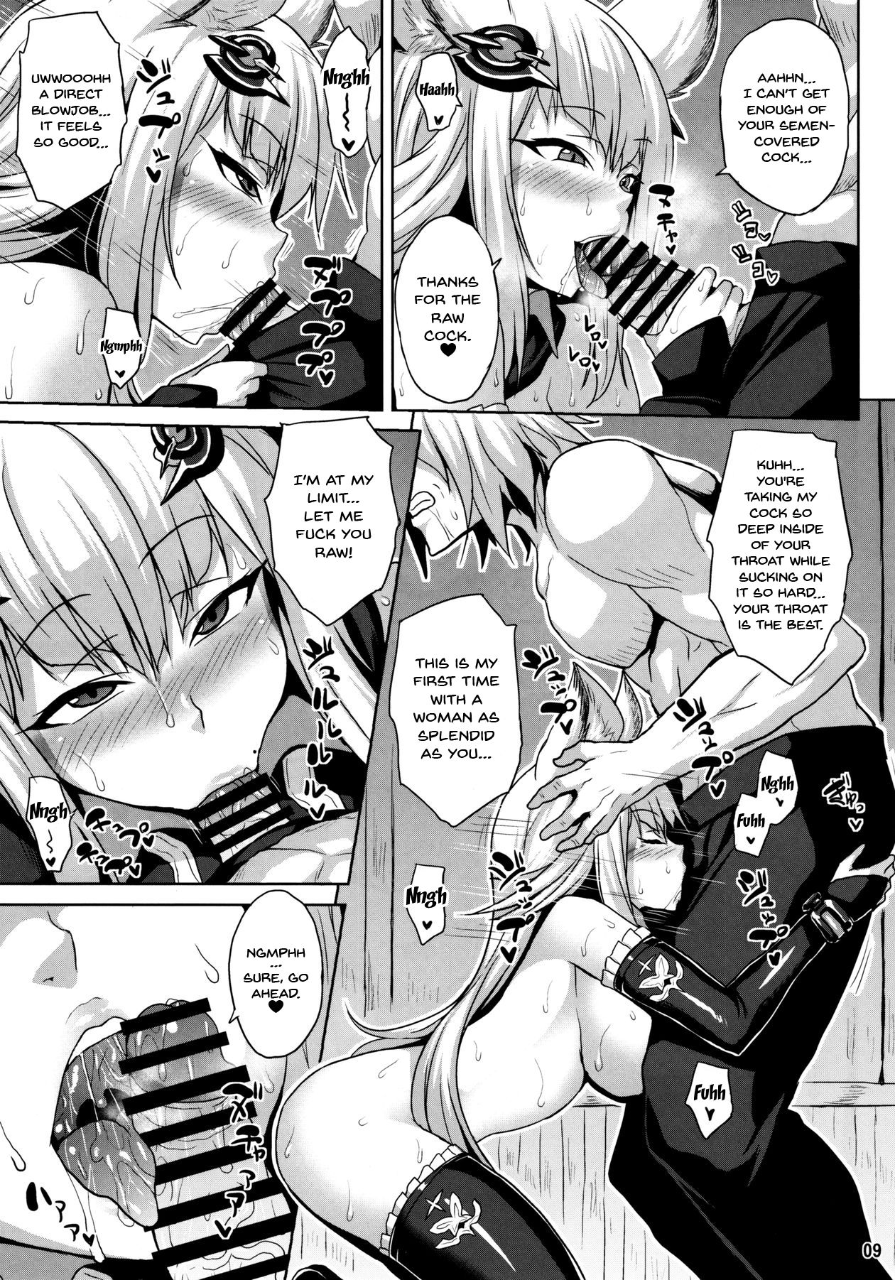 Wakuran no Karyuudo page 8 full
