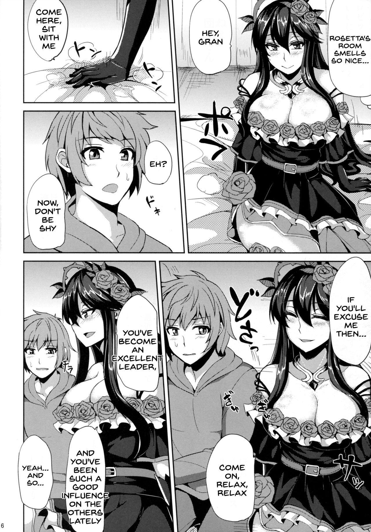 Rosetta-san to Ii Koto Shiyou page 4 full