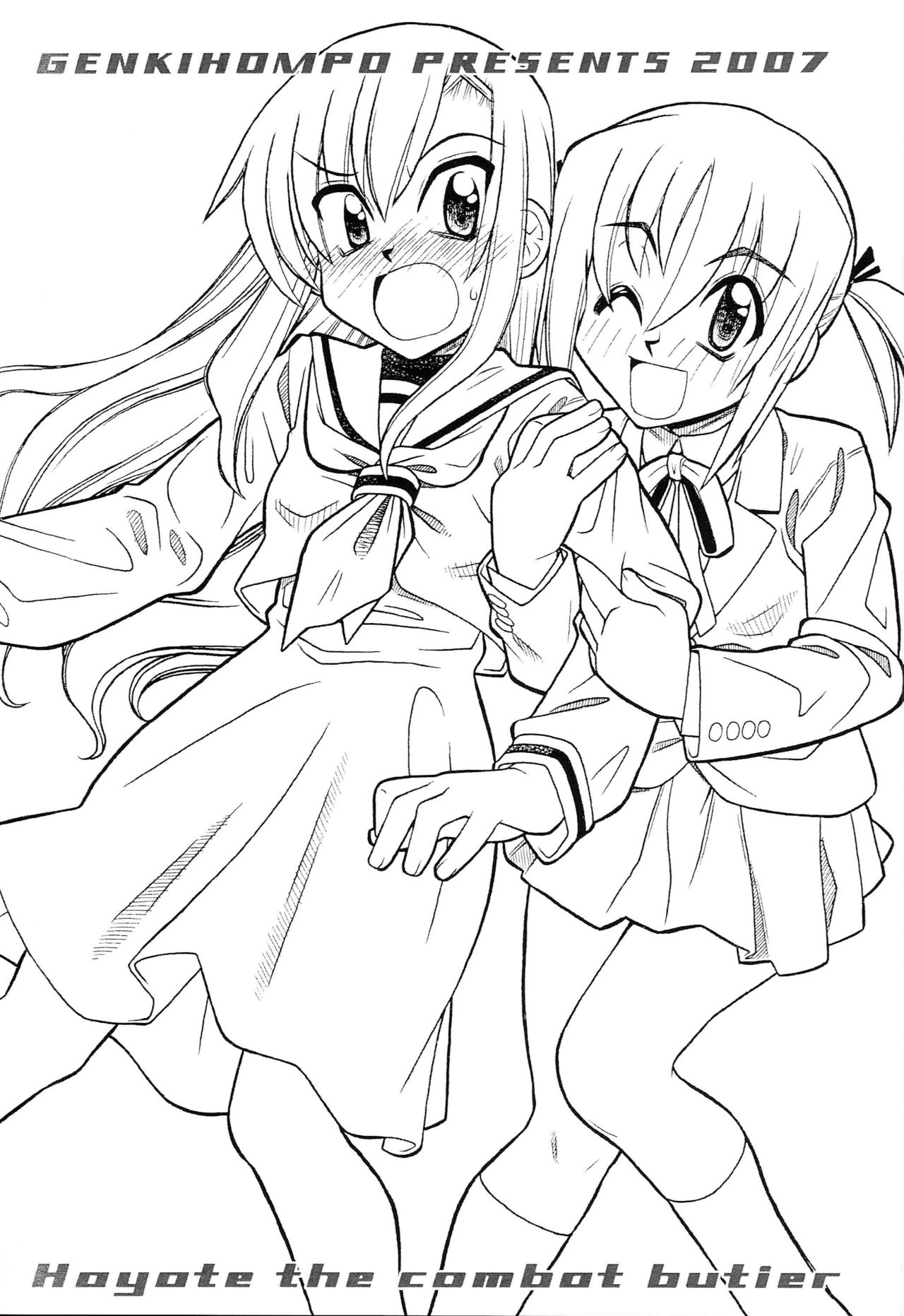 Hayatte Last! page 2 full