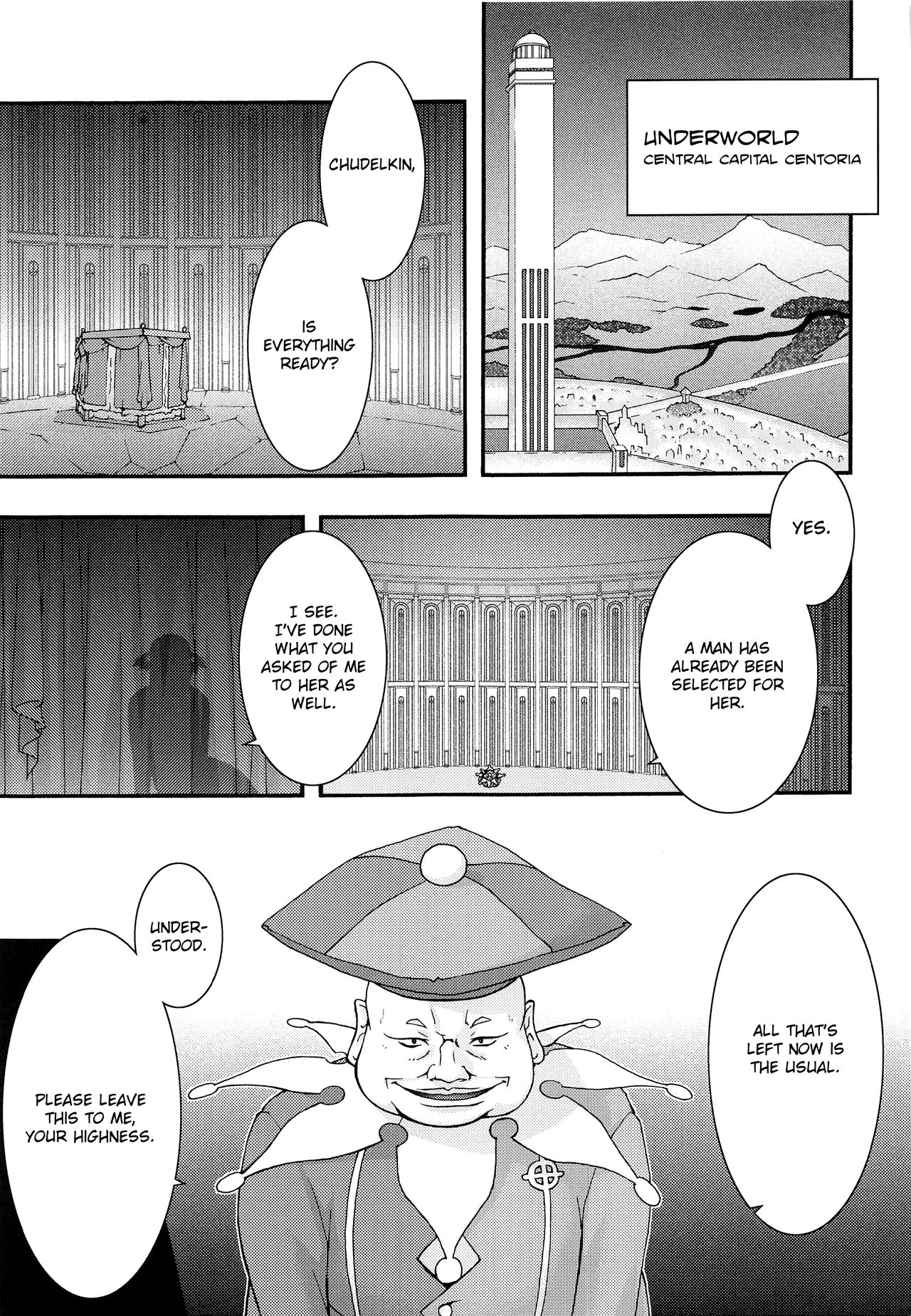 Ochiru -Alice- page 4 full