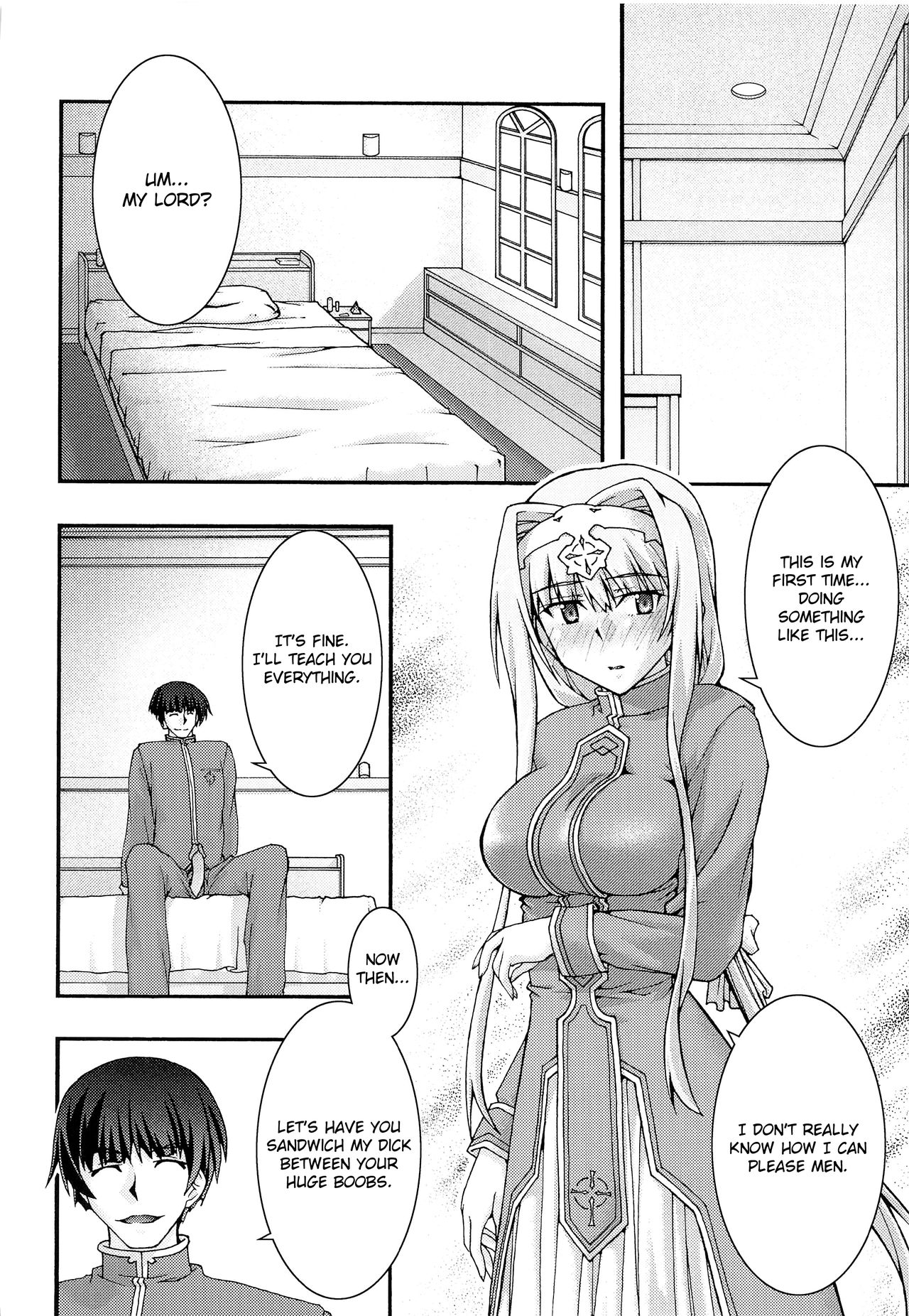 Ochiru -Alice- page 9 full