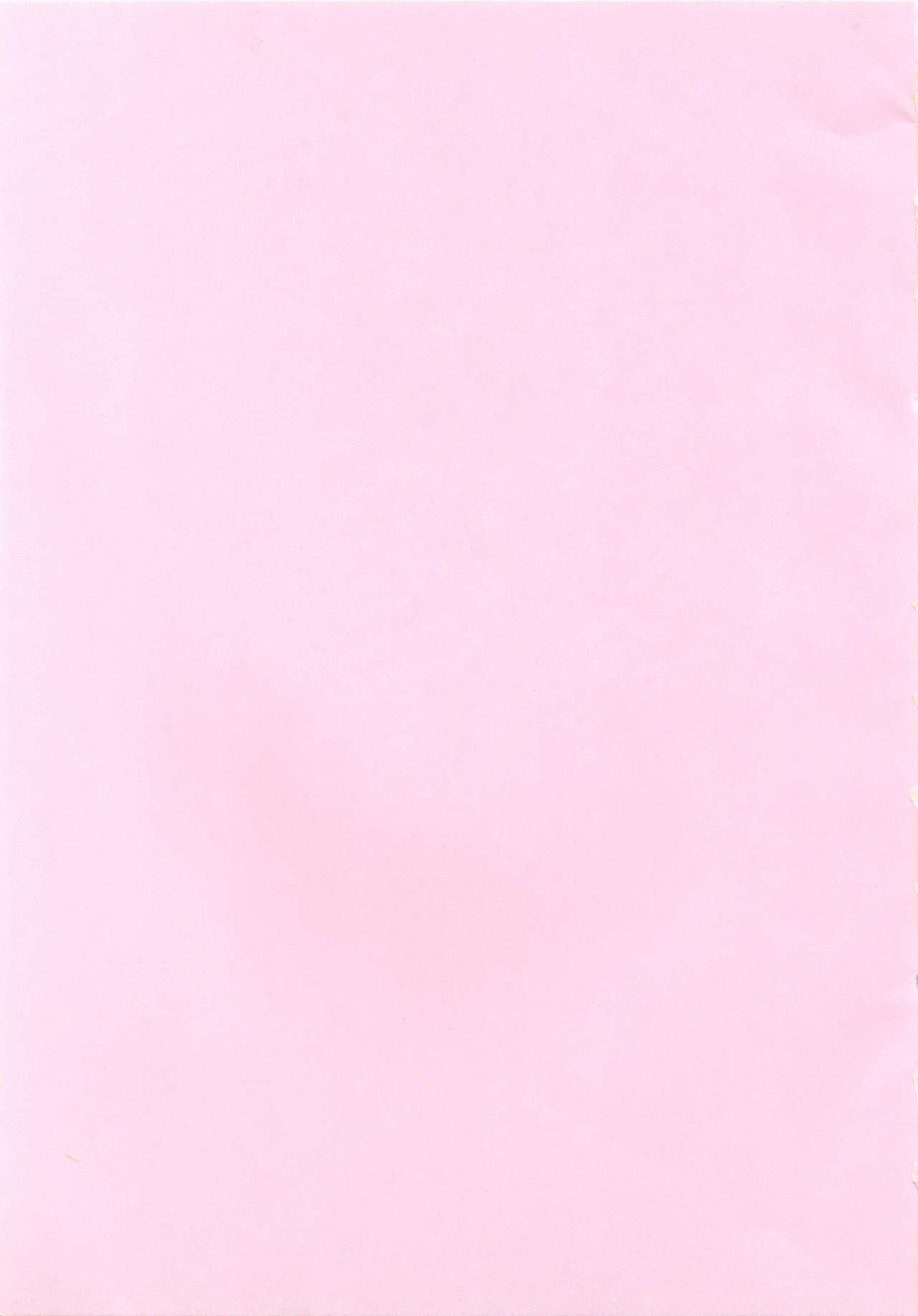 Koi no Install page 2 full