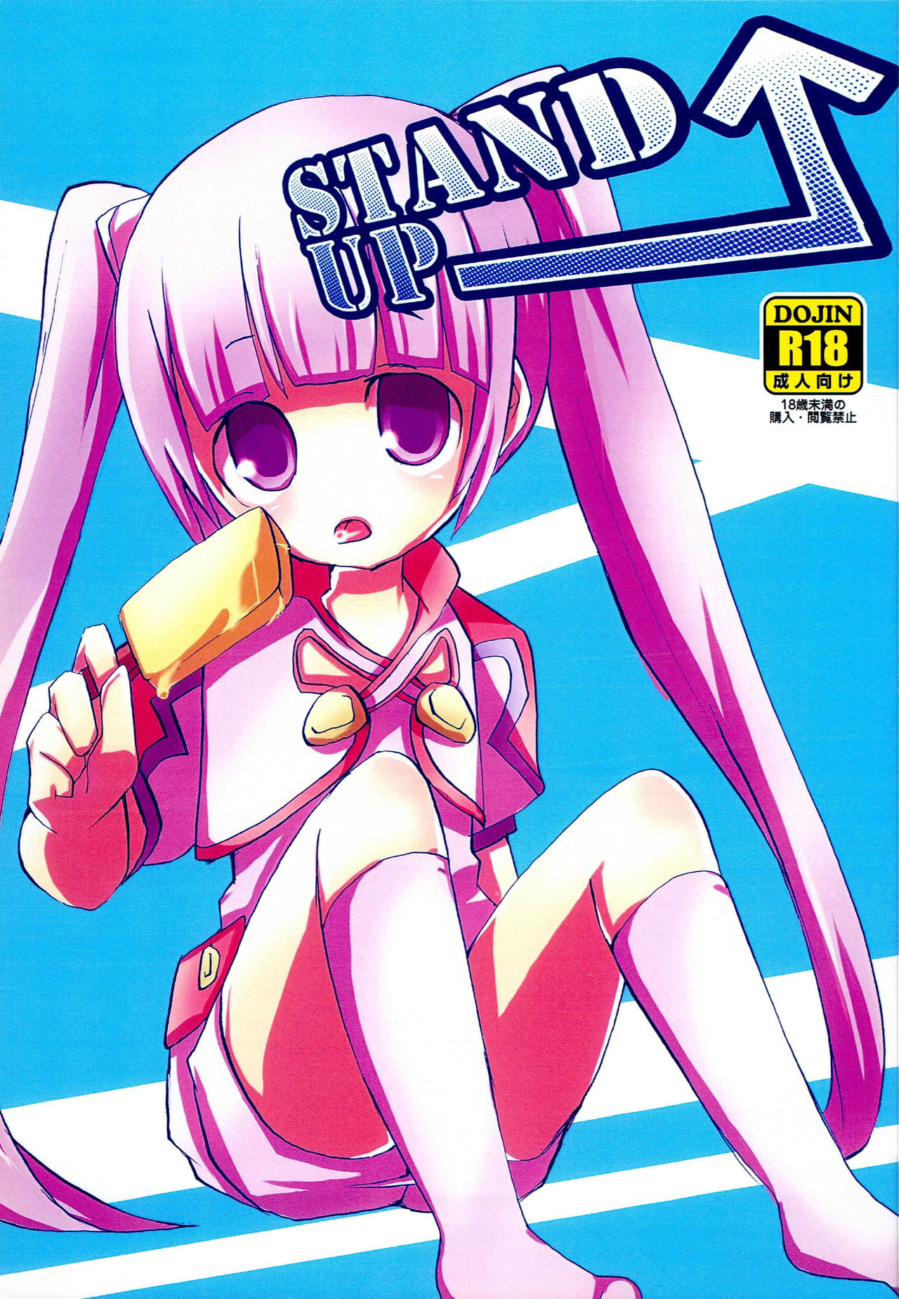 STAND UP ↑ page 1 full