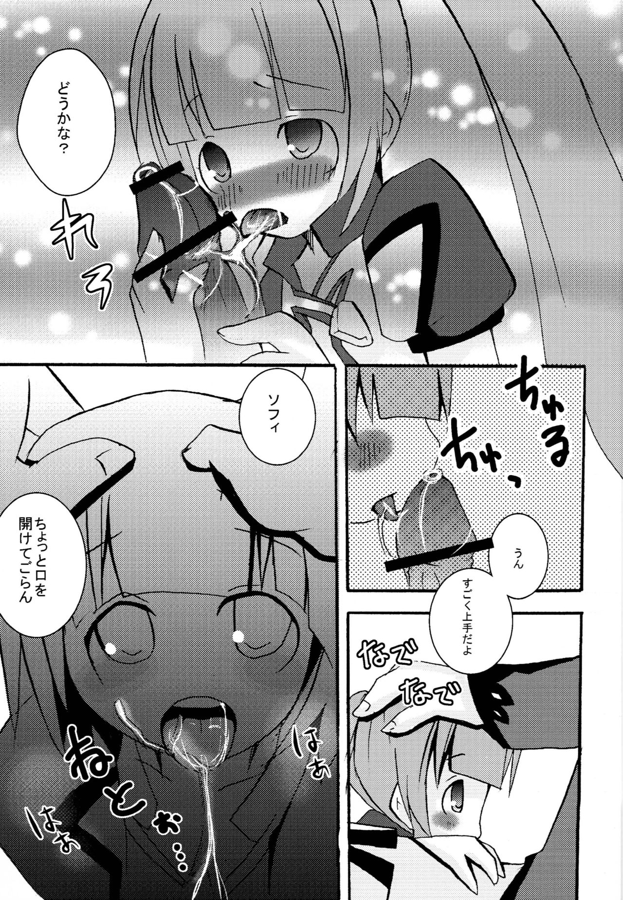 STAND UP ↑ page 10 full