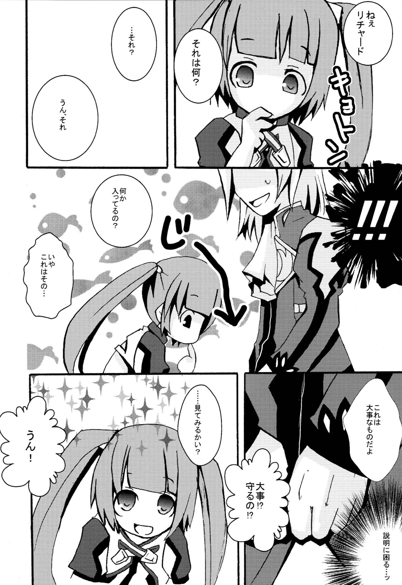 STAND UP ↑ page 7 full