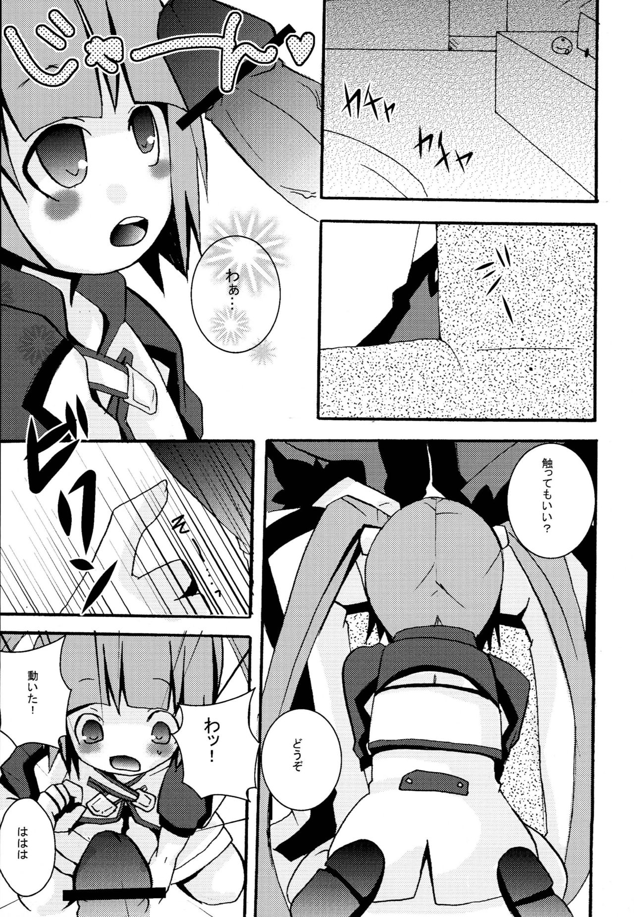 STAND UP ↑ page 8 full