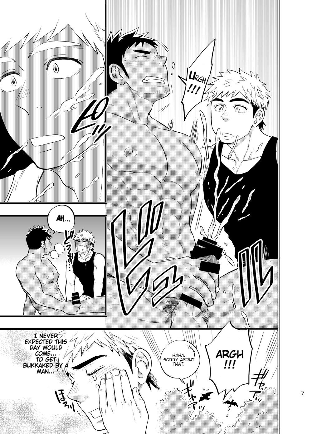 survival dAnshi page 8 full