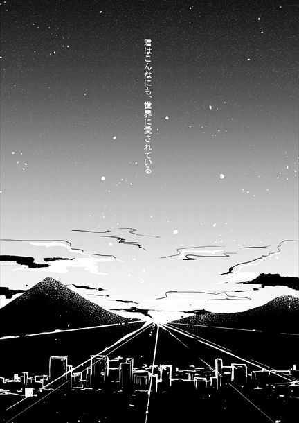 Sekai no Hanayome page 2 full