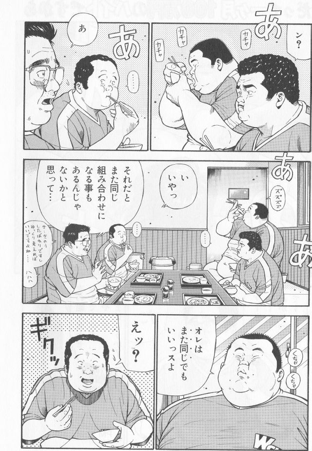 Datte 1 Kagetu100 Manen no Baito Desu Kara page 2 full