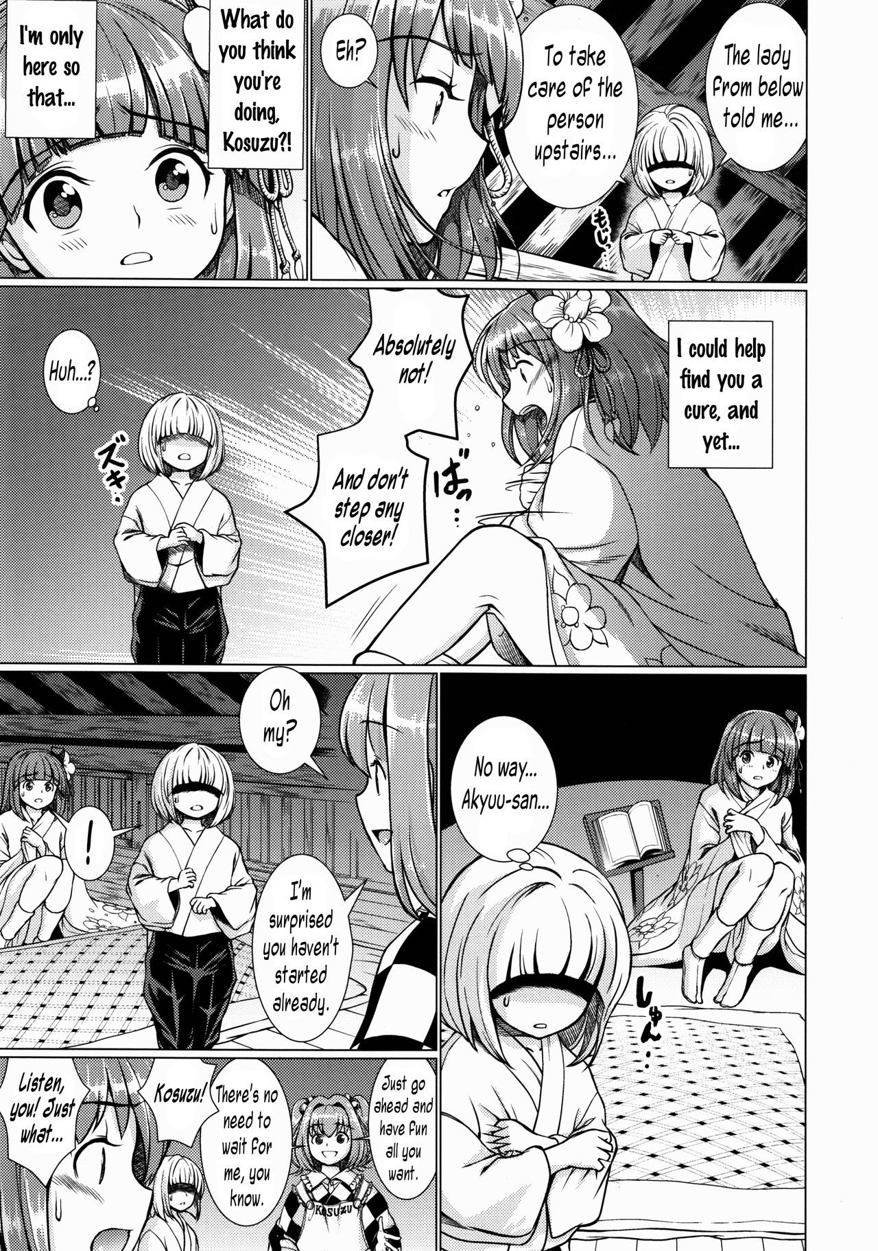 Ochita Tsubaki Sono Ichi Hinoenma Hiroku Gaiden page 10 full