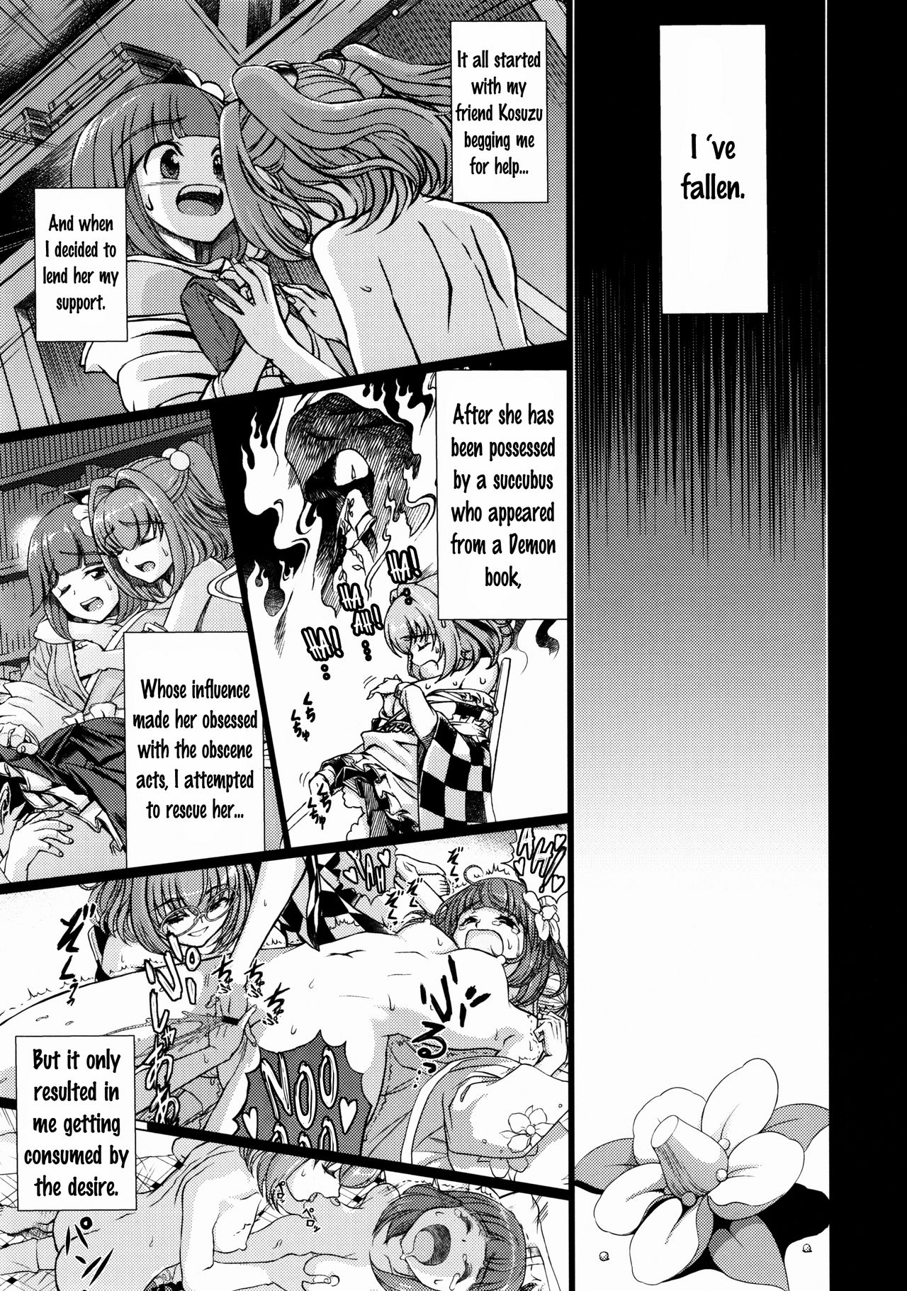 Ochita Tsubaki Sono Ichi Hinoenma Hiroku Gaiden page 4 full
