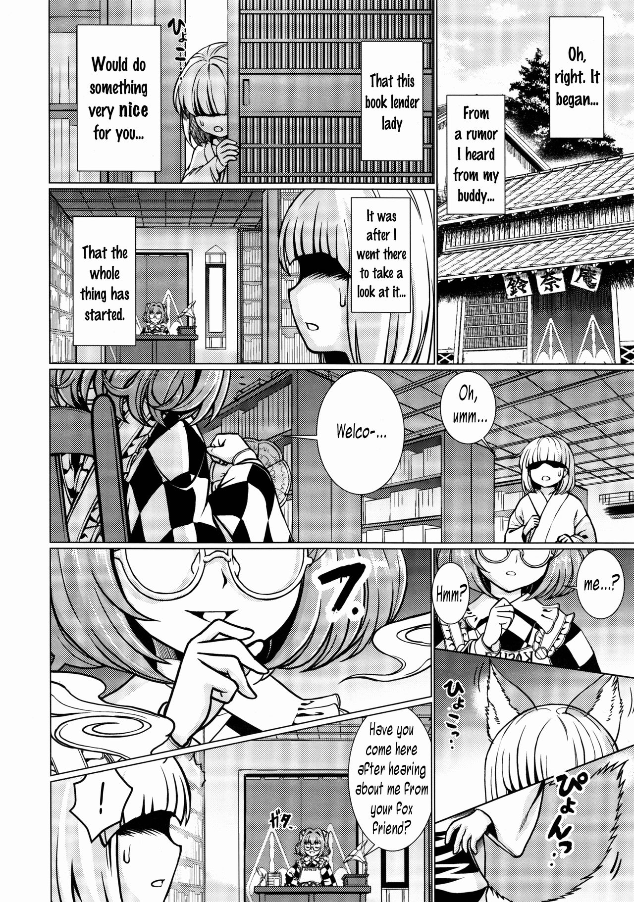 Ochita Tsubaki Sono Ichi Hinoenma Hiroku Gaiden page 7 full