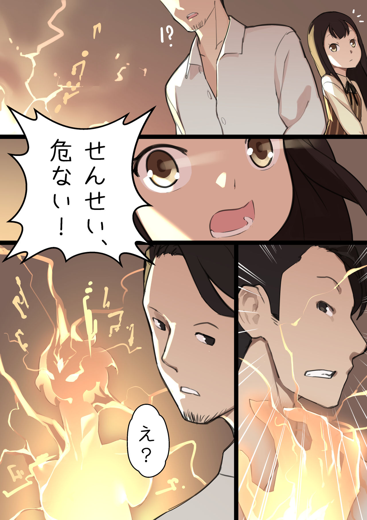 Otome no Tokuisei Ch. 1 page 10 full