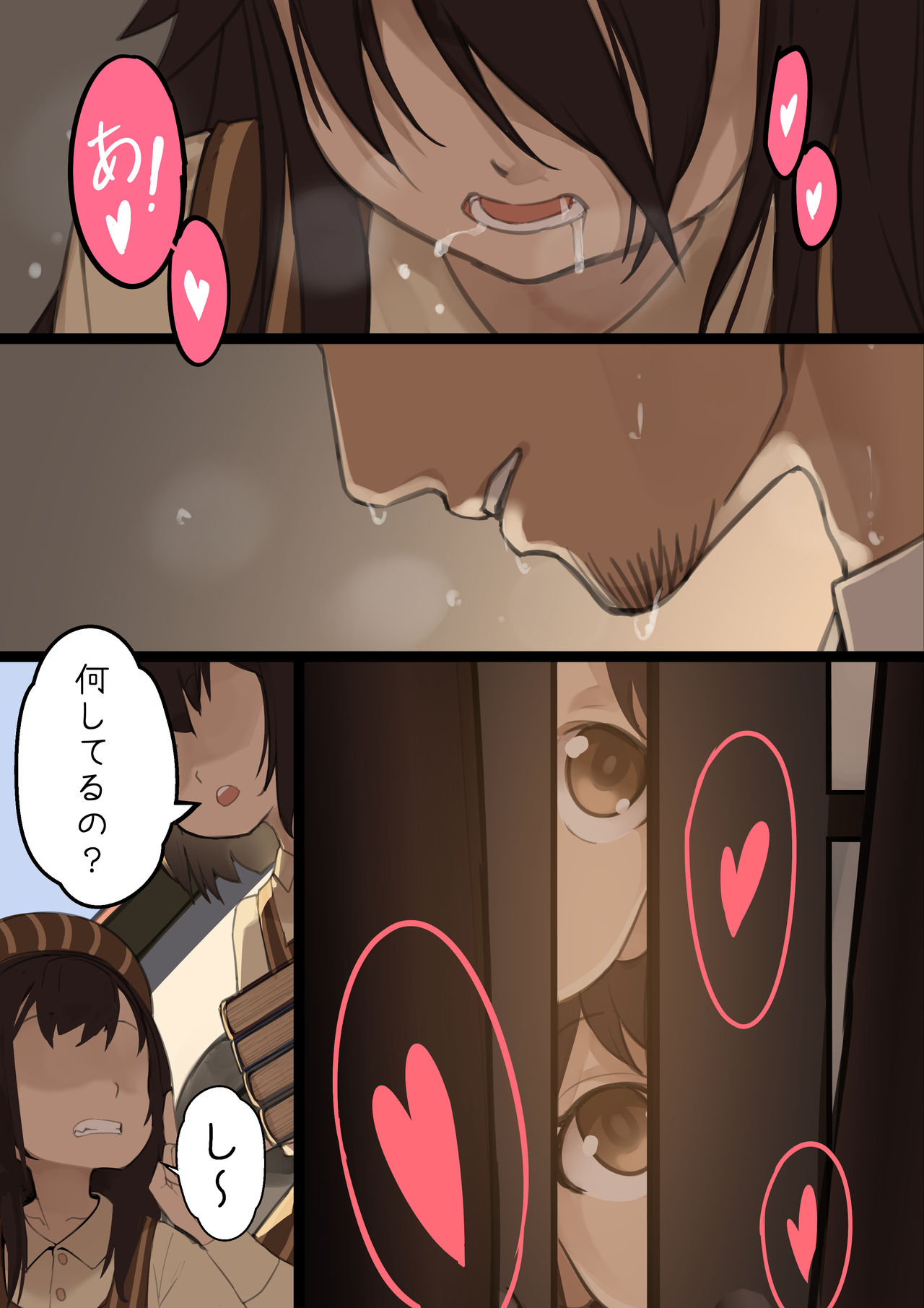 Otome no Tokuisei Ch. 1 page 3 full