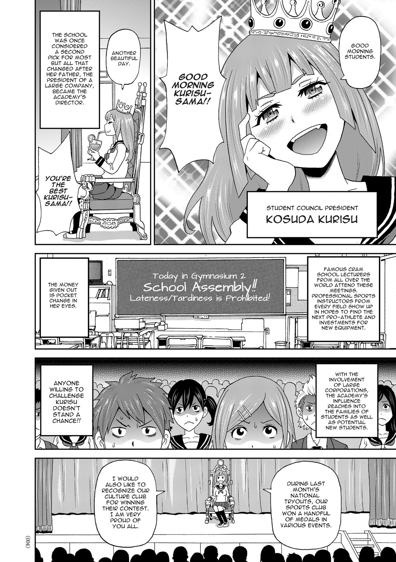 Jotei Caligula - Empress Caligula page 2 full