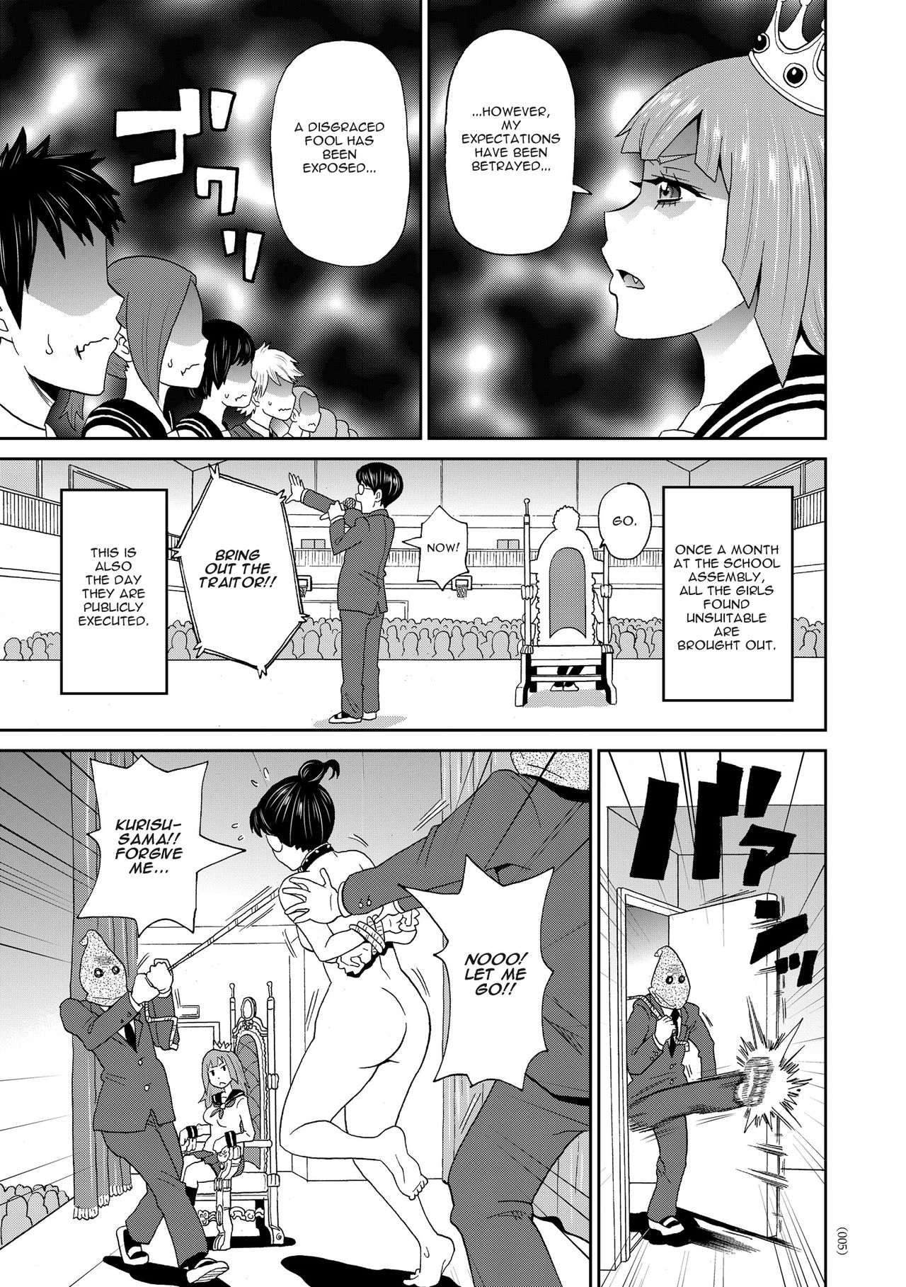 Jotei Caligula - Empress Caligula page 3 full