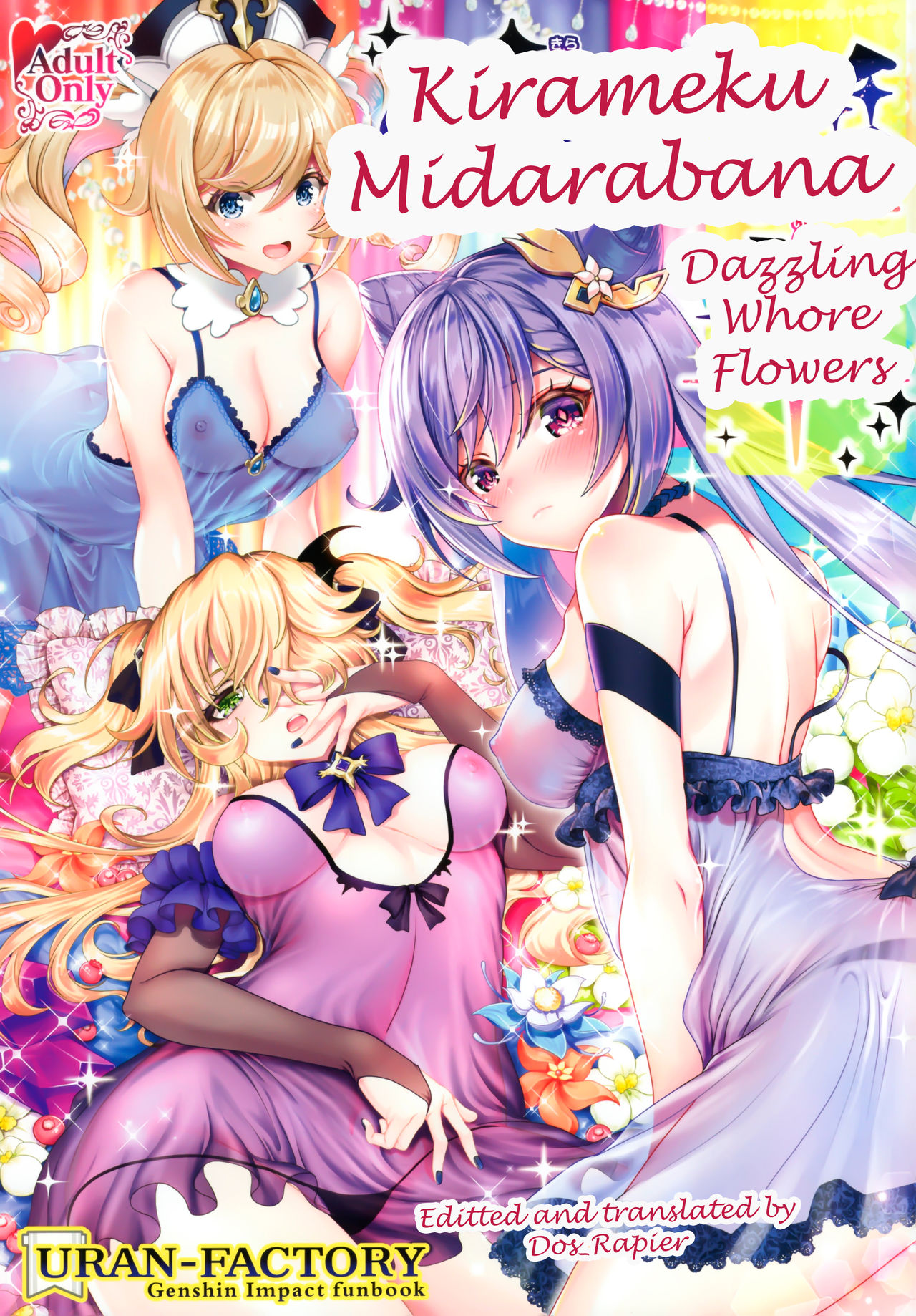 Kirameku Midarabana | Dazzling Whore Flowers page 1 full