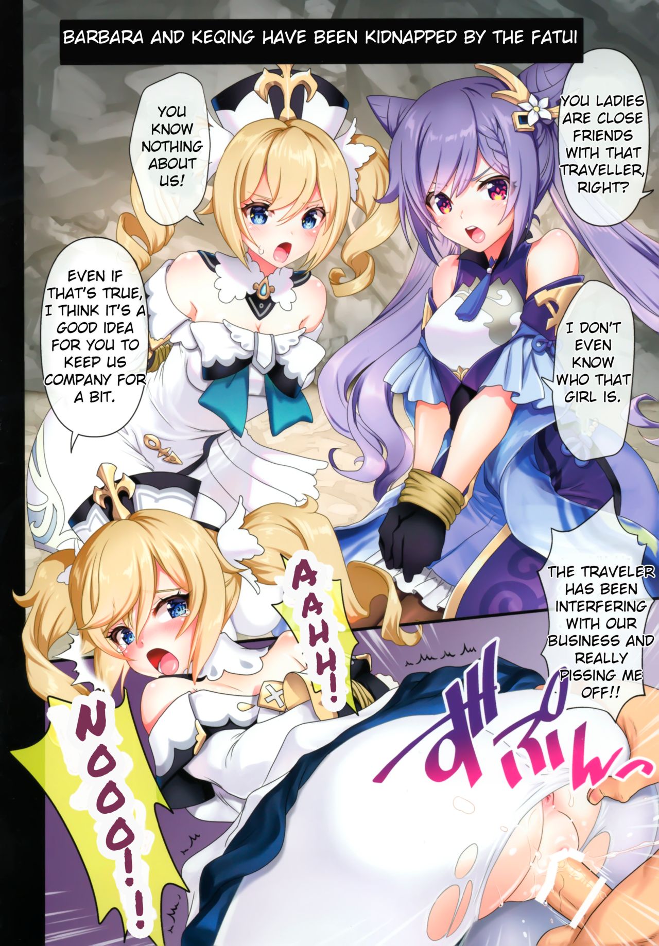 Kirameku Midarabana | Dazzling Whore Flowers page 3 full