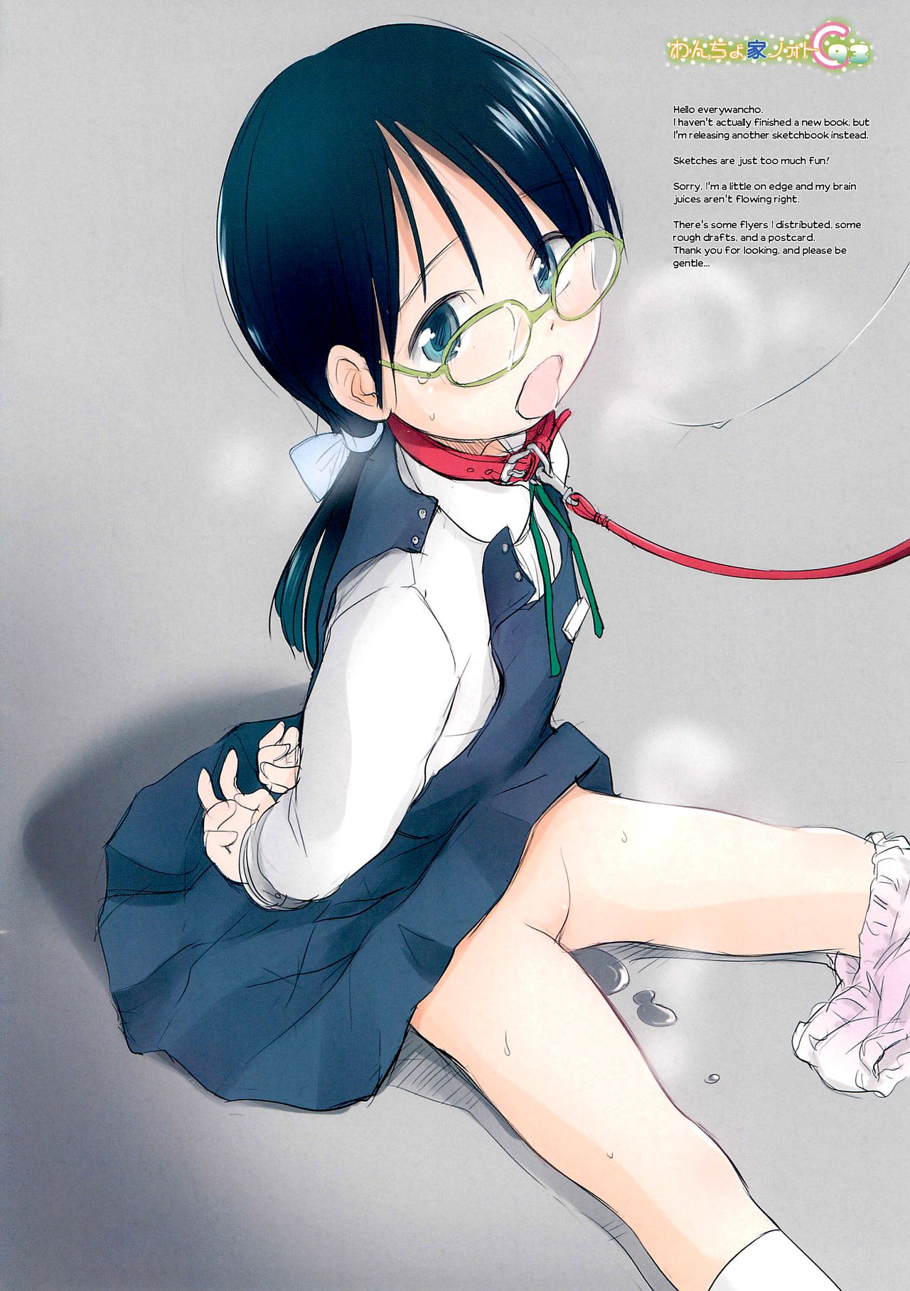 Wancho-ke Note C93 page 2 full