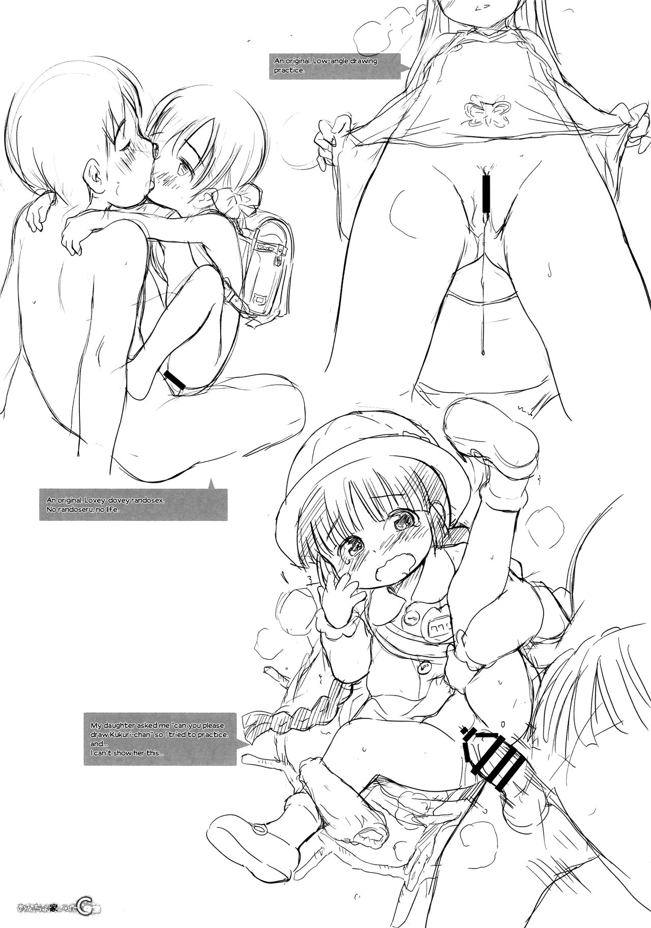 Wancho-ke Note C93 page 3 full