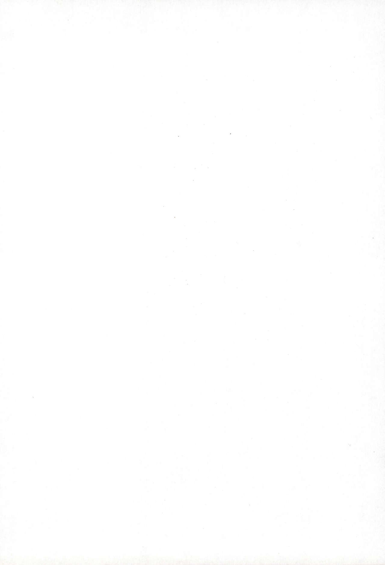 Ero-chan to Issho 3 Bishoujo Card Collector H Anthology page 4 full