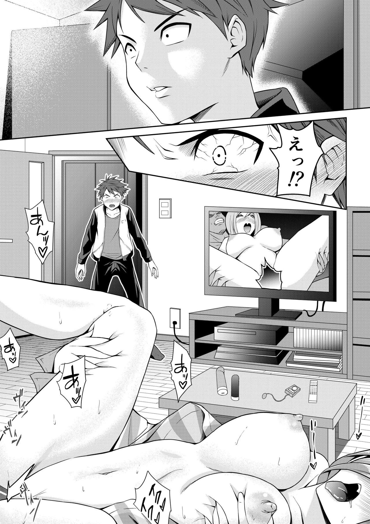 Koko wa Bitch na Yuureisou ~Tsuite Ikasete Shouten sasemasu!~ 1 page 10 full