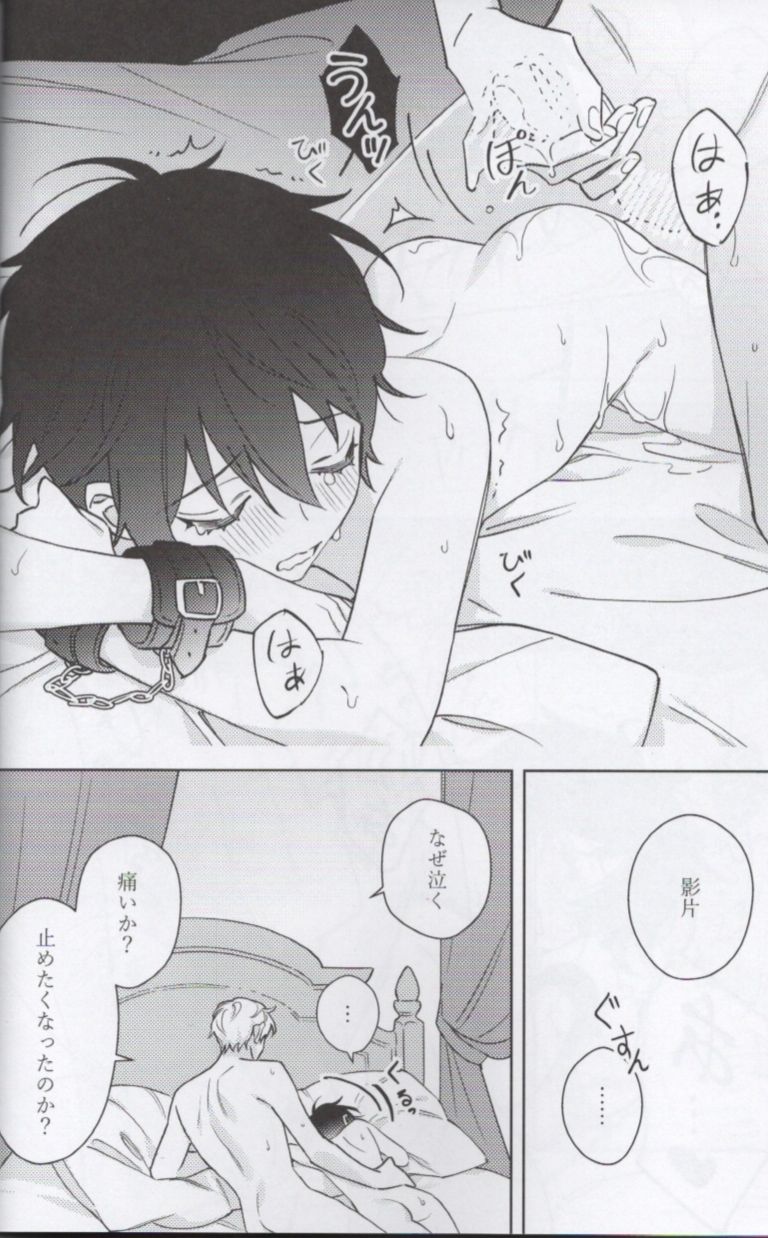 Shoujiki ni Ienai page 7 full
