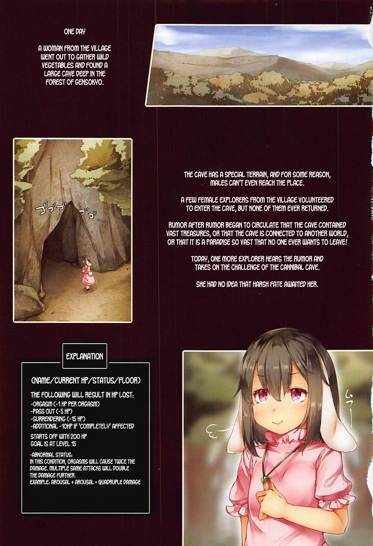 Tewi-chan to Inshoku no Meikyuu -OVERKILL- page 2 full