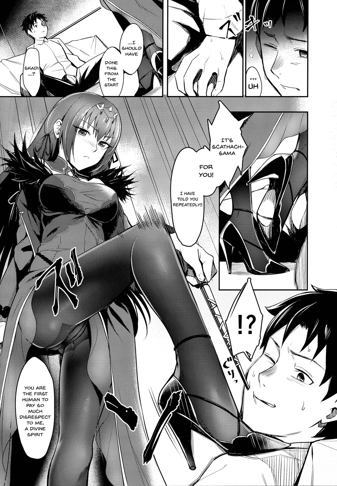 Skadi wa Aisaretai page 2 full